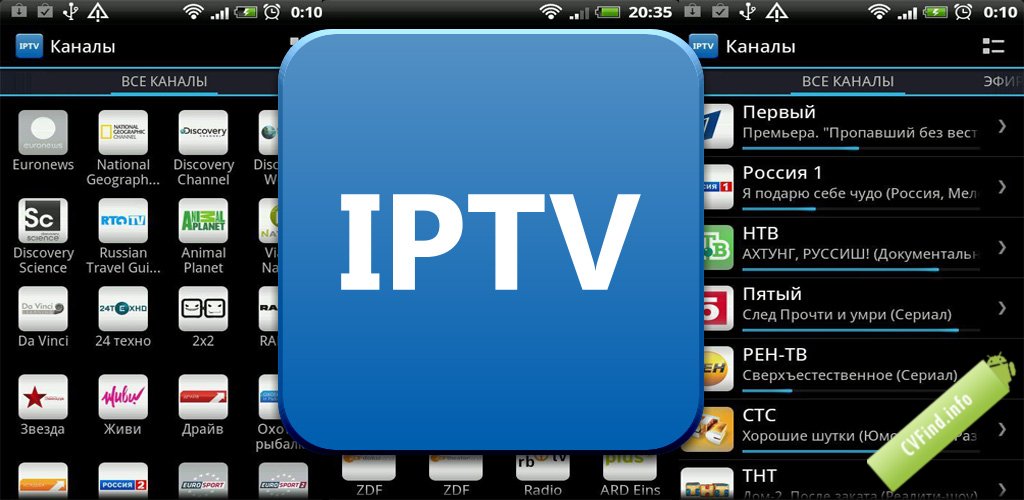 Контент агрегатор IPTV от SimStar